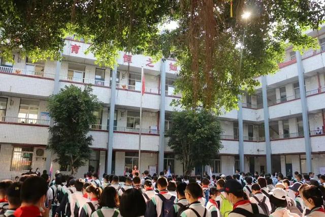 福州私立小学（双安中学介绍）