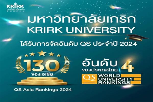2024在职研究生学费是多少