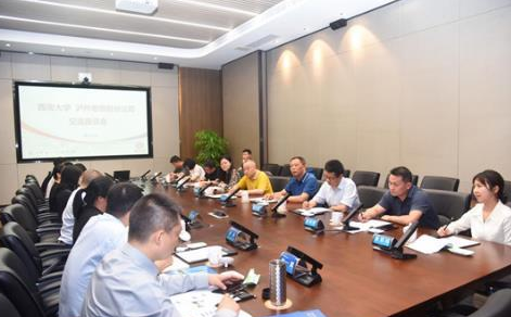 西南大学与泸州老窖举行工商管理硕士(MBA)联合培养基地授牌仪式