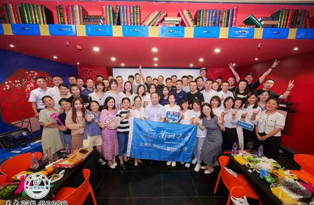 乘风破浪粽情远航丨兰州大学2021级MBA8班今夏盛会活动成功举办