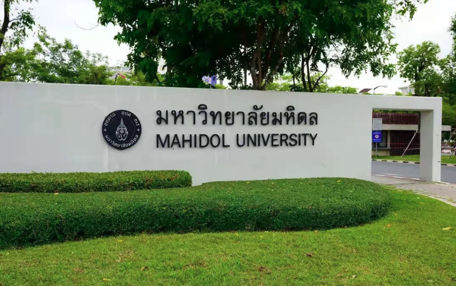 泰国格乐大学怎么样，相当于国内什么层次的学校?