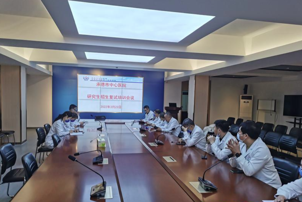 承德医学院研究生院官网2022硕士研究生复试录取