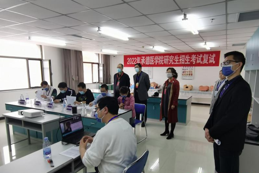 承德医学院研究生院官网2022硕士研究生复试录取