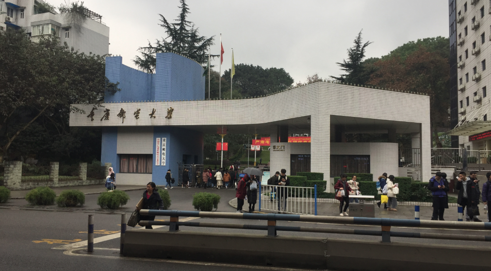 重庆邮电大学官网硕士研究生2022招生计划简析
