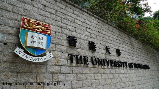 香港大学