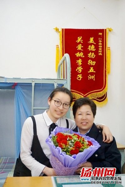 扬大女生考上研究生写信感恩“宿管妈妈”的照