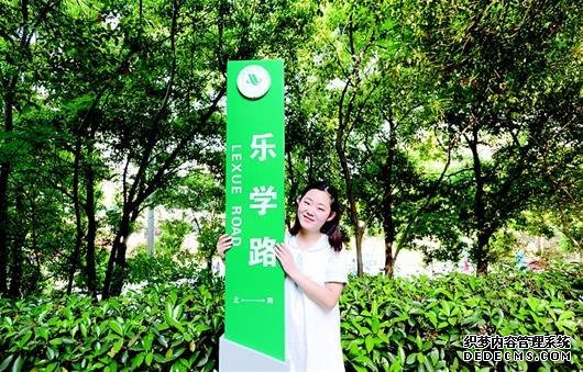 女生自制课表跨校“蹭课”4年跨专业考上研究生