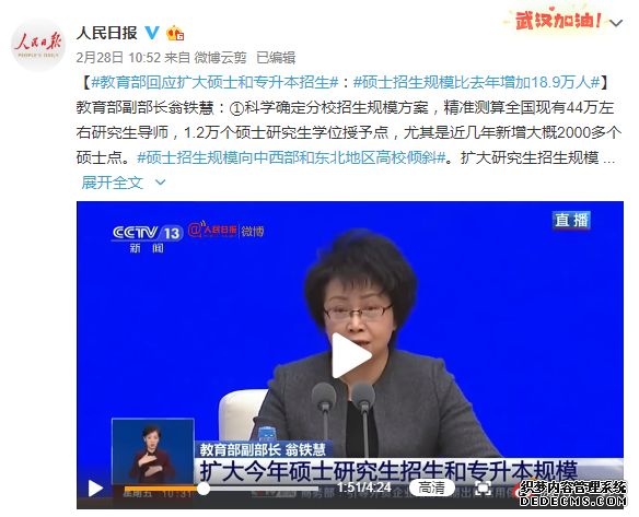 【专硕巡展】公共卫生专硕的逆袭2021