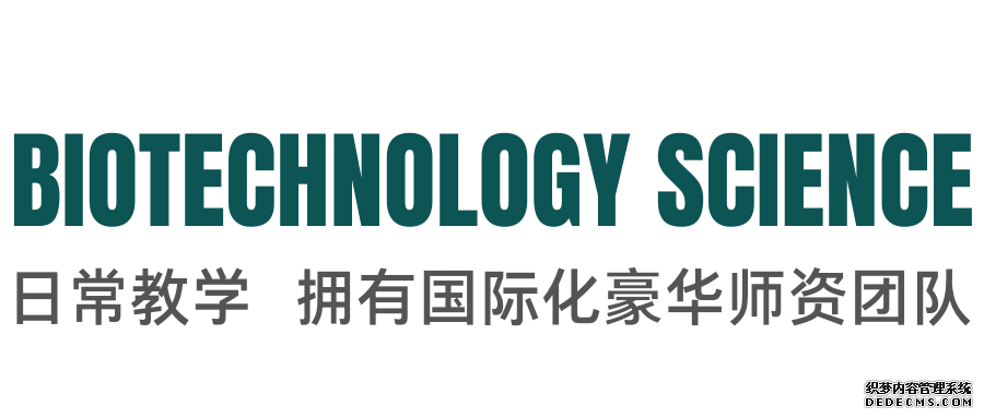 顶尖师资团队坐阵，联手国科大温州研究院，温