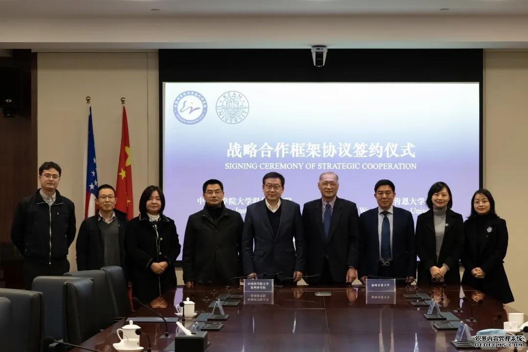 顶尖师资团队坐阵，联手国科大温州研究院，温