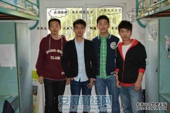 安师大8个“学霸寝室32名学生全部考研成功