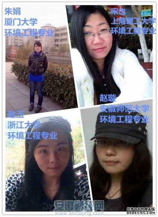 安师大8个“学霸寝室32名学生全部考研成功