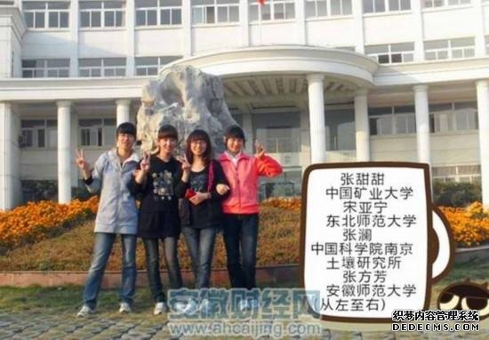 安师大8个“学霸寝室32名学生全部考研成功
