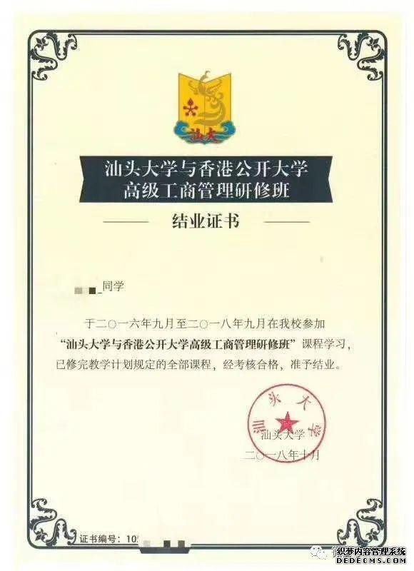 课程预告|《市场管理实务》即将开课!
