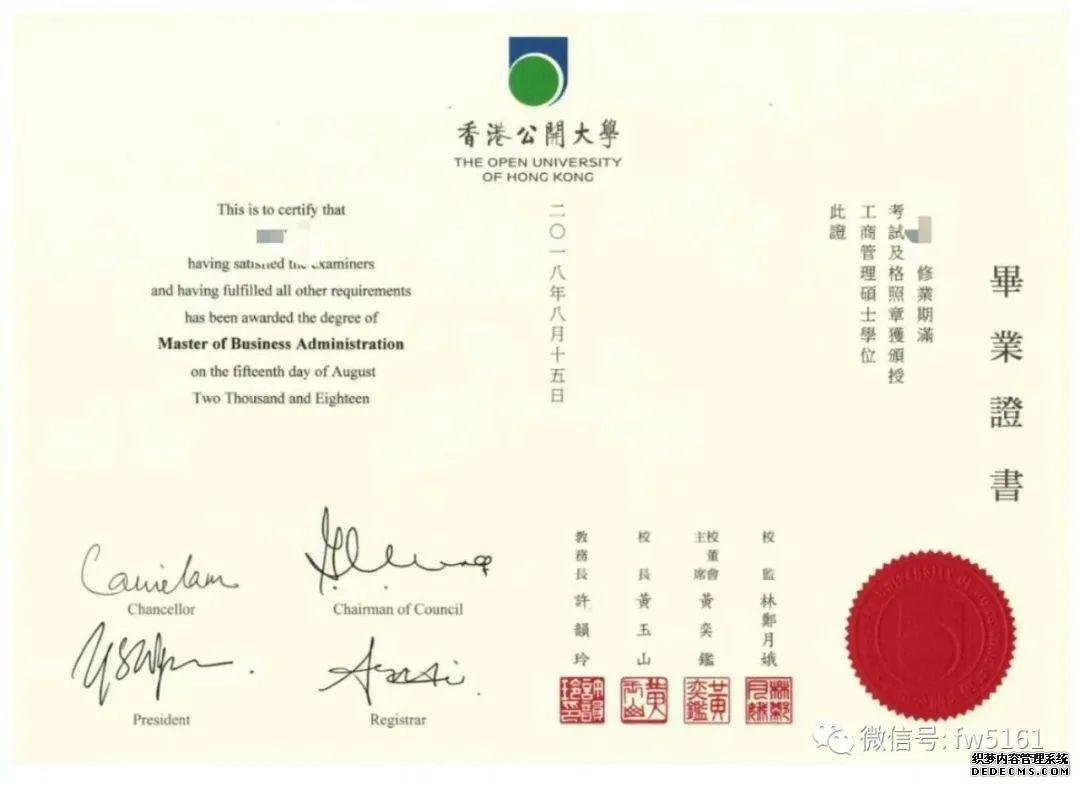 课程预告|《市场管理实务》即将开课!