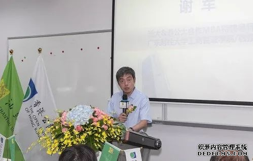 2021MBA|《市场管理实务》课程顺利完成！