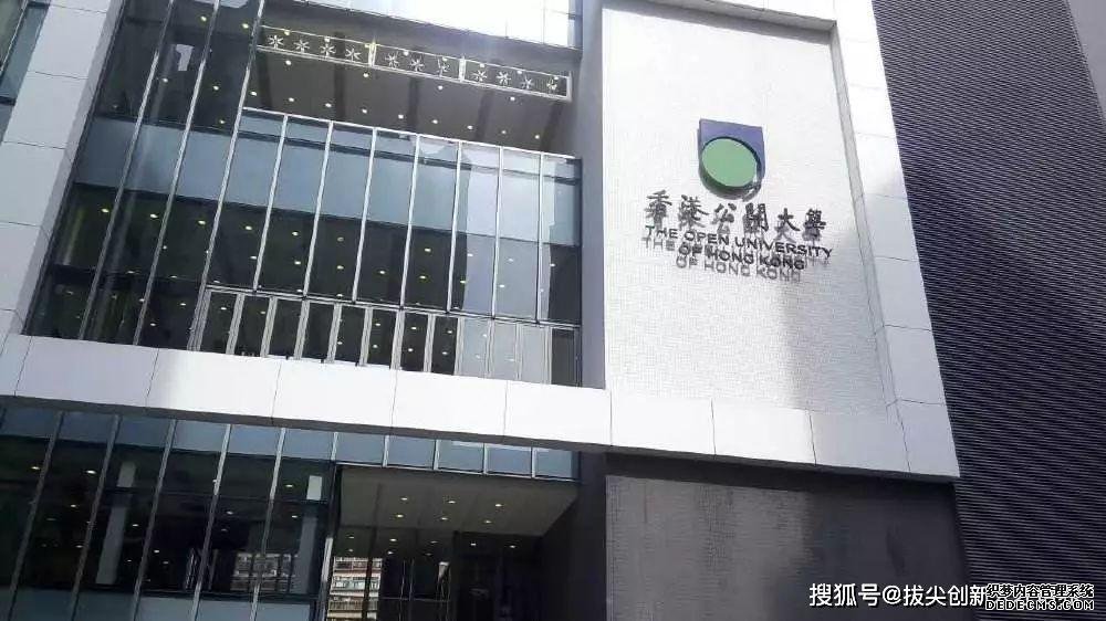 汕头大学&香港都会大学合作MBA入学面试！