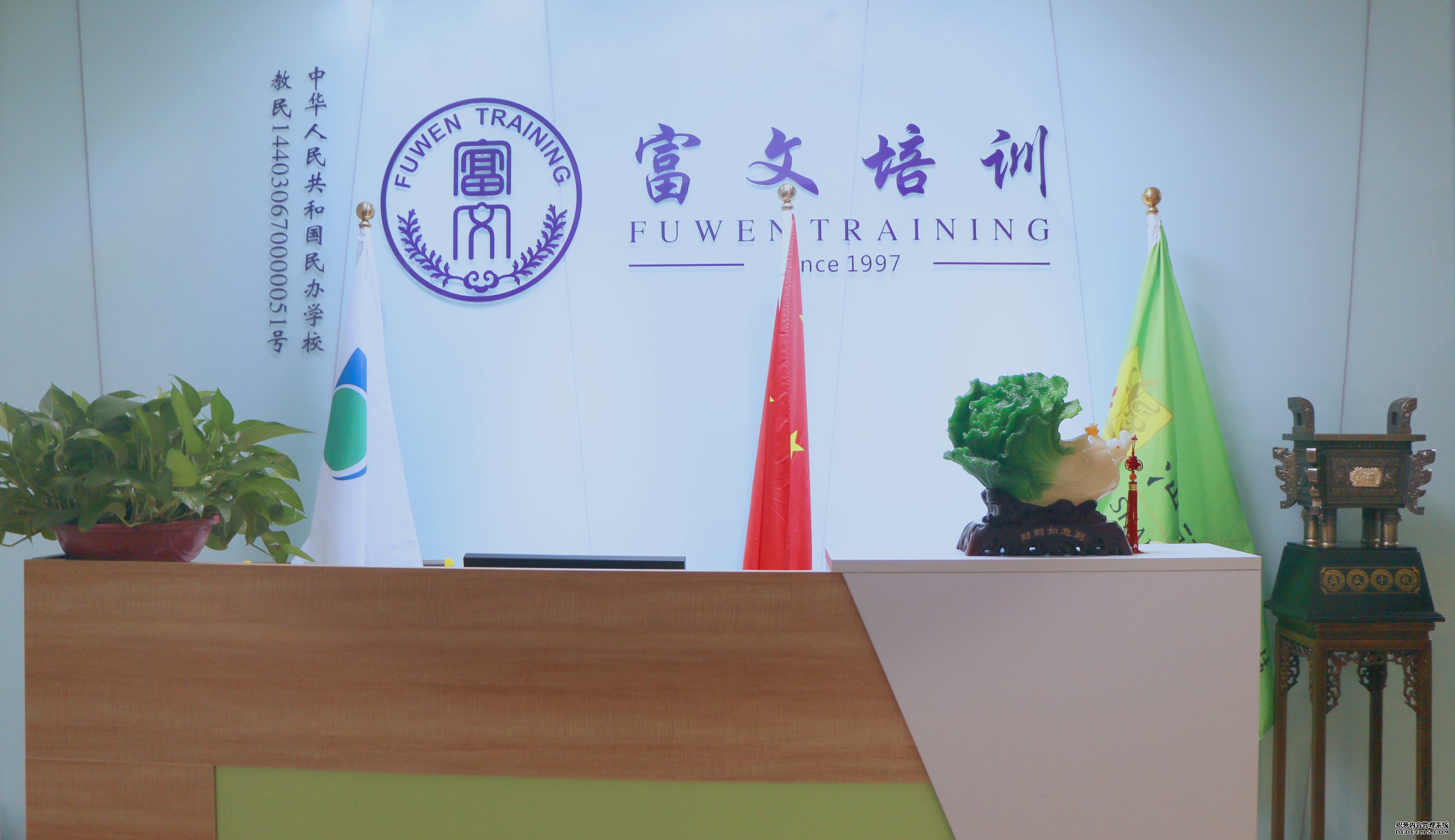 教师节快乐，感恩人生路上的每一位老师