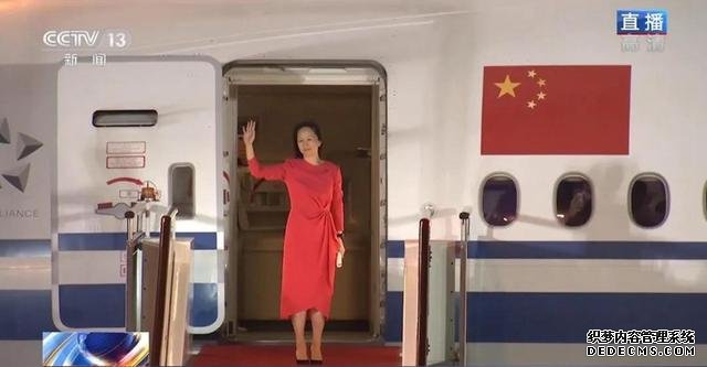 晚舟归航，欢迎孟晚舟回家！